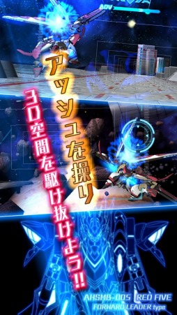 マジェスティックプリンス シューティングヒーロー