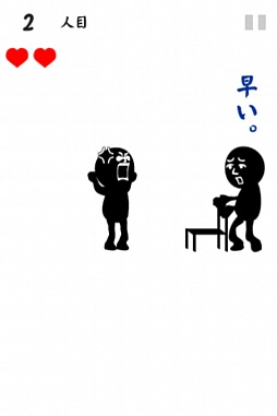 画像集#005のサムネイル/現実では絶対禁止! iOS向けアクションゲーム「椅子引き。」を紹介する「(ほぼ)日刊スマホゲーム通信」第465回