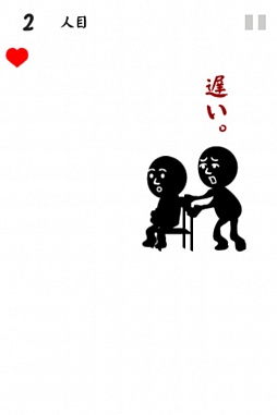 画像集#006のサムネイル/現実では絶対禁止! iOS向けアクションゲーム「椅子引き。」を紹介する「(ほぼ)日刊スマホゲーム通信」第465回