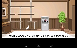 ������#002�Υ���ͥ���/æ�Х�����֤ͤ����ե�æ�Сפ���2�Ƥ�Google Play���ۿ���������