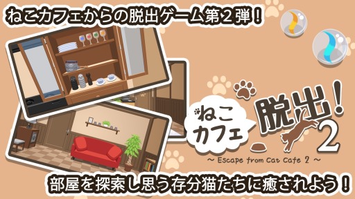 ������#010�Υ���ͥ���/æ�Х�����֤ͤ����ե�æ�Сפ���2�Ƥ�Google Play���ۿ���������