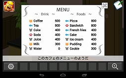 �ͤ����ե�æ��2