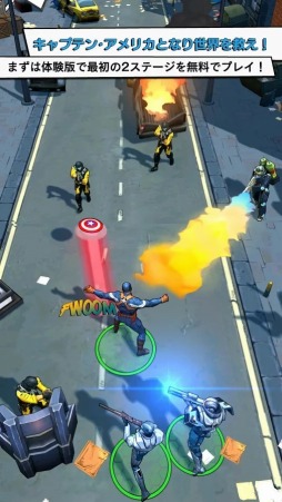 キャプテン・アメリカ:ウィンター・ソルジャー - 公式ゲーム