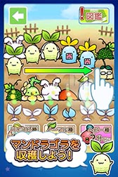 画像ギャラリー No.007のサムネイル画像 / 「ハムゴラ ハムスター&マンドラゴラ」Android版の配信が開始