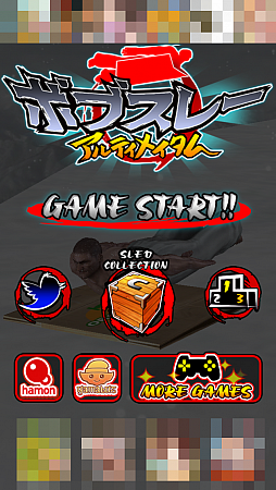 画像集#001のサムネイル/極限状態でボブスレーに挑戦。スマートフォン向けアクション「ボブスレーアルティメイタム」を紹介する「(ほぼ)日刊スマホゲーム通信」第464回