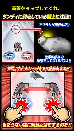 画像集#002のサムネイル/極限状態でボブスレーに挑戦。スマートフォン向けアクション「ボブスレーアルティメイタム」を紹介する「(ほぼ)日刊スマホゲーム通信」第464回