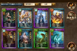 画像ギャラリー No.003のサムネイル画像 / 3DカードバトルRPG「復讐のブラッドクロニクル」,iOS版の事前登録開始