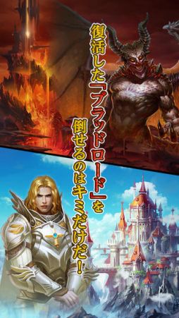 復讐のブラッドクロニクル