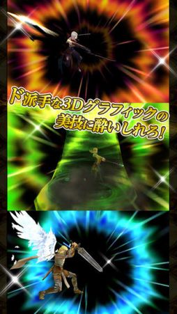 復讐のブラッドクロニクル