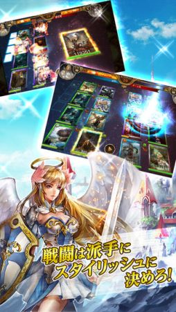 復讐のブラッドクロニクル