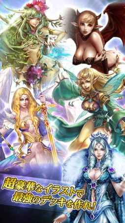 復讐のブラッドクロニクル