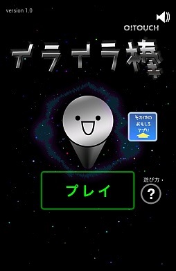 ������#001�Υ���ͥ���/�ߤ��̤�褦�ʶ�ĥ�������ޡ��ȥե���������������֥��饤�����פ�Ҳ𤹤�֡ʤۤܡ��������ޥۥ������̿�����466��