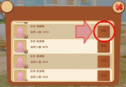 画像集#003のサムネイル/「てのひらワンコ」,「わんこの日」キャンペーン実施&「てのワン診断」公開