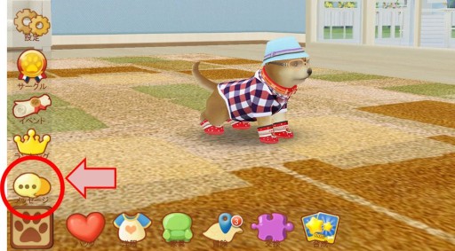 画像集#004のサムネイル/「てのひらワンコ」お出かけ冒険イベントの第2弾は中国地方。4月30日まで