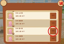 画像集#003のサムネイル/「てのひらワンコ」お出かけ冒険イベント第3弾開催。今週の目的地は四国地方