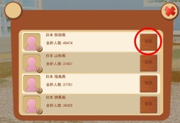 画像集#004のサムネイル/「てのひらワンコ」,条件達成で“秋田犬”が手に入る「ハチ公冒険イベント」