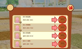 画像集#004のサムネイル/「てのひらワンコ」,お出かけ冒険イベントの東海地方編がスタート