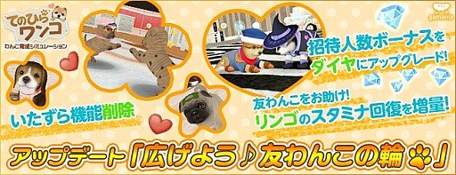 ������#001�Υ���ͥ���/�֤ƤΤҤ��󥳡�ͧã�Ҳ���󽷤��������ѹ����󽷥����ƥ�����