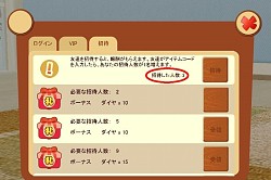 ������#004�Υ���ͥ���/�֤ƤΤҤ��󥳡�ͧã�Ҳ���󽷤��������ѹ����󽷥����ƥ�����