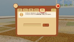 画像集#003のサムネイル/「てのひらワンコ」,60万DL突破で“ダイヤ”がもらえるキャンペーンを開催