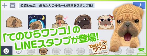 ������#002�Υ���ͥ���/�֤ƤΤҤ��󥳡ס�������󤳡֤֤뤿��פ�LINE������פ��ۿ�����