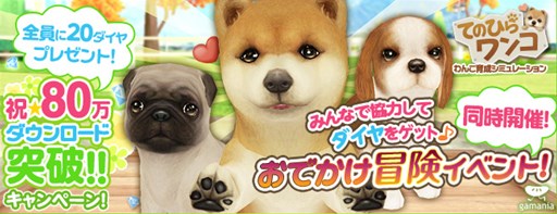 ���������꡼ No.001�Υ���ͥ������ / �֤ƤΤҤ��󥳡ס�80����������������ˤ�ǰ���������ڡ��󤬥�������