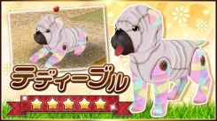 画像ギャラリー No.002のサムネイル画像 / 「てのひらワンコ」,限定わんこが手に入る1周年記念キャンペーンを実施