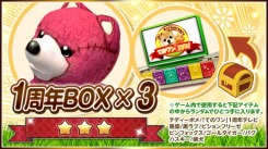 画像ギャラリー No.008のサムネイル画像 / 「てのひらワンコ」,限定わんこが手に入る1周年記念キャンペーンを実施