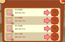 画像ギャラリー No.004のサムネイル画像 / 「てのひらワンコ」100万ダウンロードを突破。ダイヤを50個プレゼント