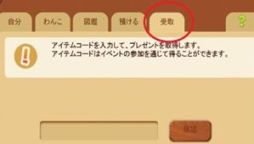 ���������꡼ No.006�Υ���ͥ������ / �֤ƤΤҤ��󥳡סߡ֤ܤ��Υϥ������Ķȥ��顼����ס�����ܥ����ڡ����»�