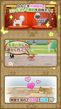 てのひらワンコ