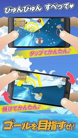 スプラッシュガールズ!