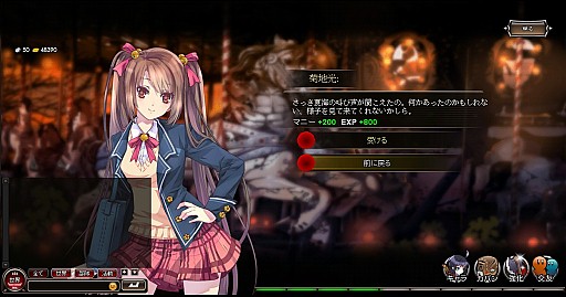 画像集#002のサムネイル/“ゾンビ”を題材にシリアスドラマを展開するガマニアの新作ブラウザゲーム「感染×少女」。ゲームシステムと本作の魅力をゾンビディレクターに聞いた