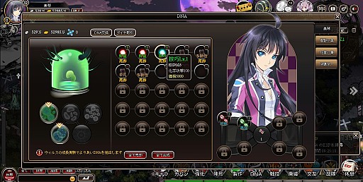 画像集#011のサムネイル/“ゾンビ”を題材にシリアスドラマを展開するガマニアの新作ブラウザゲーム「感染×少女」。ゲームシステムと本作の魅力をゾンビディレクターに聞いた