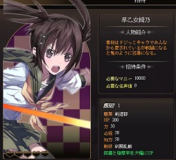 画像集#016のサムネイル/“ゾンビ”を題材にシリアスドラマを展開するガマニアの新作ブラウザゲーム「感染×少女」。ゲームシステムと本作の魅力をゾンビディレクターに聞いた