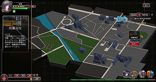 画像集#019のサムネイル/“ゾンビ”を題材にシリアスドラマを展開するガマニアの新作ブラウザゲーム「感染×少女」。ゲームシステムと本作の魅力をゾンビディレクターに聞いた