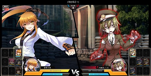 画像集#020のサムネイル/“ゾンビ”を題材にシリアスドラマを展開するガマニアの新作ブラウザゲーム「感染×少女」。ゲームシステムと本作の魅力をゾンビディレクターに聞いた