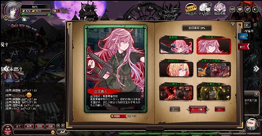 画像集#024のサムネイル/“ゾンビ”を題材にシリアスドラマを展開するガマニアの新作ブラウザゲーム「感染×少女」。ゲームシステムと本作の魅力をゾンビディレクターに聞いた