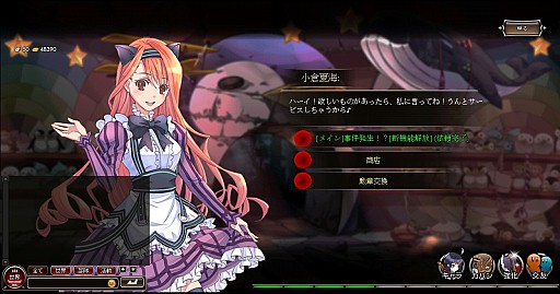 画像集#029のサムネイル/“ゾンビ”を題材にシリアスドラマを展開するガマニアの新作ブラウザゲーム「感染×少女」。ゲームシステムと本作の魅力をゾンビディレクターに聞いた