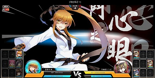 画像集#031のサムネイル/“ゾンビ”を題材にシリアスドラマを展開するガマニアの新作ブラウザゲーム「感染×少女」。ゲームシステムと本作の魅力をゾンビディレクターに聞いた