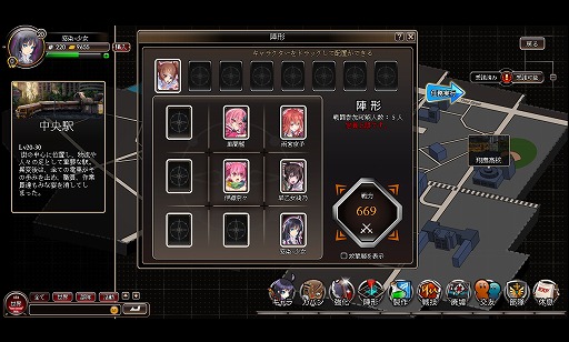 画像集#007のサムネイル/【PR】「感染×少女」の正式サービスが本日スタート。ただの萌えゲー? いや,ゾンビマニアも納得の作品だ(※4Gamer読者限定プレゼントもあり!)