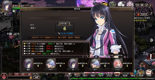 画像集#052のサムネイル/【PR】「感染×少女」の正式サービスが本日スタート。ただの萌えゲー? いや,ゾンビマニアも納得の作品だ(※4Gamer読者限定プレゼントもあり!)