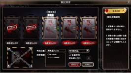 画像集#009のサムネイル/「感染×少女」,「シーエ」のクリスマス衣装追加&年末年始特別キャラが登場