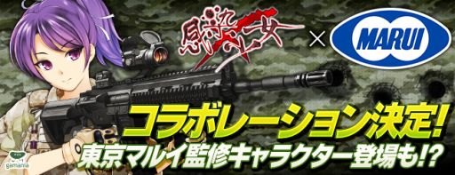 ꡼ No.001 | ִ߾פޥ륤פȥܡХʿ餬о