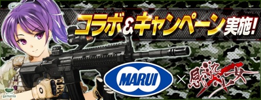 ꡼ No.001Υͥ / ִ߾פޥ륤פȥܡꥭ饯ִݻ̲ڡפо