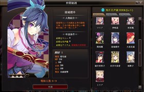 画像ギャラリー No.004のサムネイル画像 / 「感染×少女」新規プレイヤーを応援「ご新規さまーウェルカムキャンペーン」開催