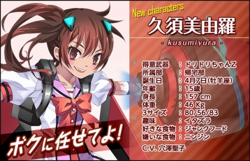 画像ギャラリー No.004のサムネイル画像 / 「感染×少女」,絶版R8装備が手に入る9月の強化週間イベント開催