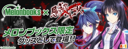 画像ギャラリー No.003のサムネイル画像 / 「感染×少女」の限定グッズが10月26日メロンブックスで発売。ハロウィンイベントも