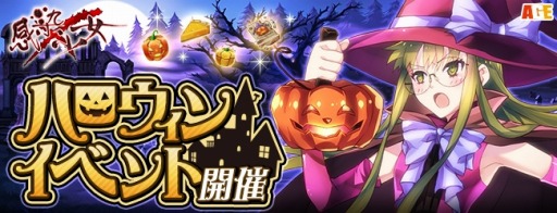 画像ギャラリー No.005のサムネイル画像 / 「感染×少女」の限定グッズが10月26日メロンブックスで発売。ハロウィンイベントも