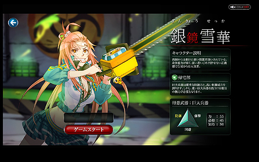 ꡼ No.002 | ֥饦RPGִ߾סȡ꡼ե1ƤȤʤڤΥᥤ󥹥ȡ꡼ΥåץǡȤǼ